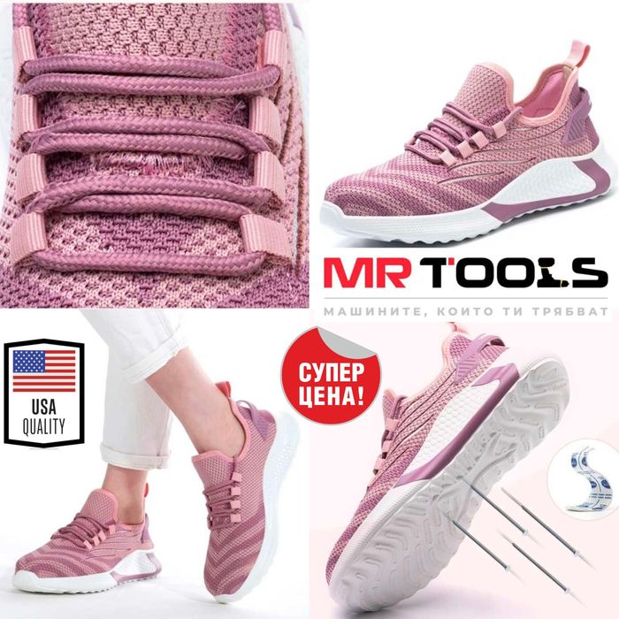 Защитни работни Pink