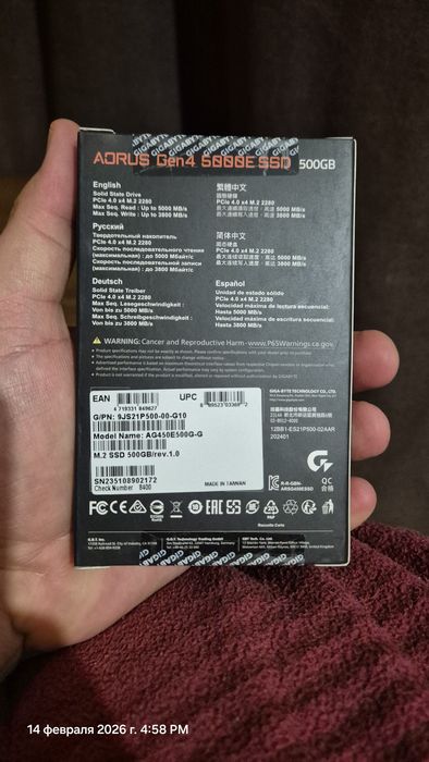 SSD  500 GB Gigabyte Aorus 5000E, M.2, PCIe 4.0