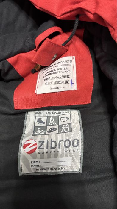Куртка спецодежда размер М