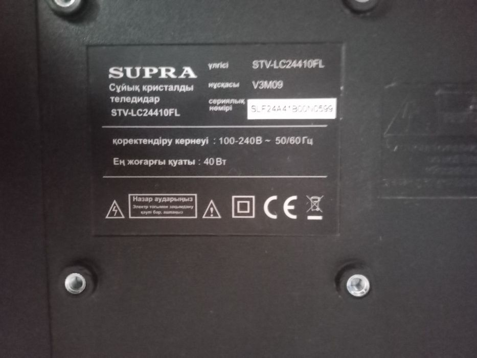 Tv supra 24" 60 cm