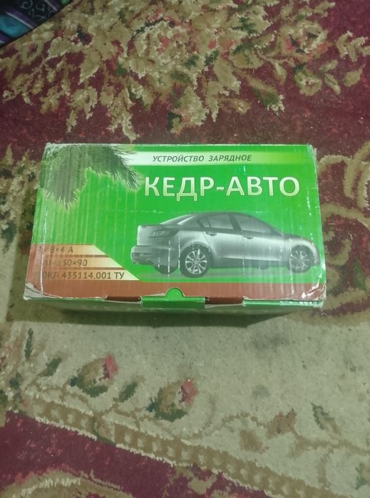 Зарядка для аккумуляторов