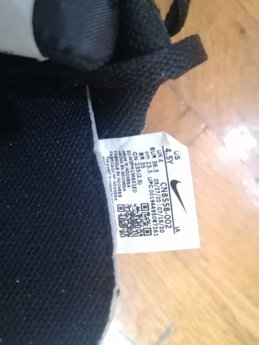 Дамски децки маратонка