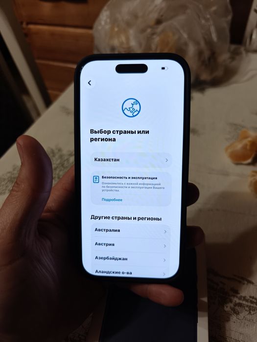 Iphone 17 pro 256 в идеале обмен