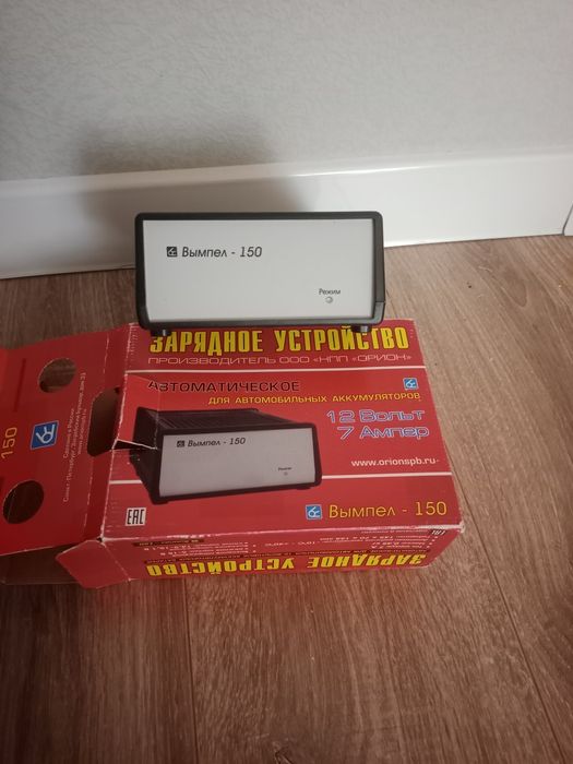 Продам зарядку аккум вместе тросом