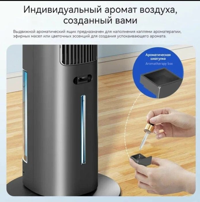 Кондиционер Haier