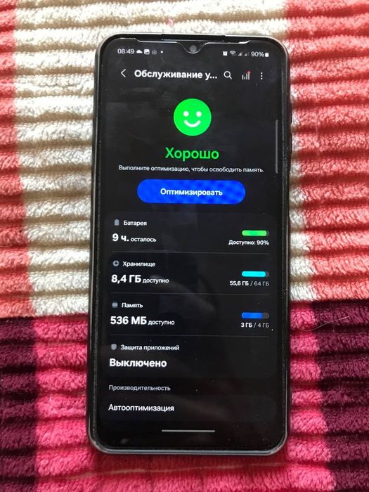 Samsung A23 в идеале