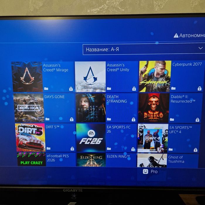 Sony Playstation 4Pro 3 reviziya