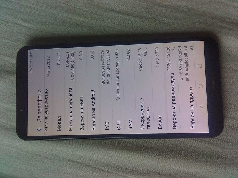 Продавам Huawei Y7 Prime 2018