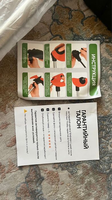 Газонакасилка.