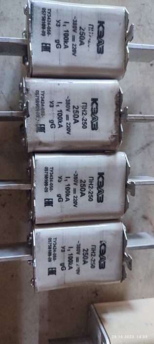 Вставка предохранителя