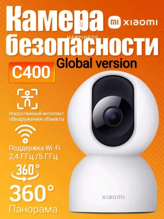 Видеокамера Xiaomi Smart Camera. kam3