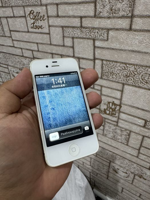 iPhone 4S 8Gb White