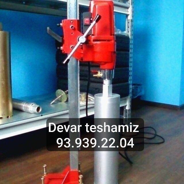 Beton. Devar teshish xizmati