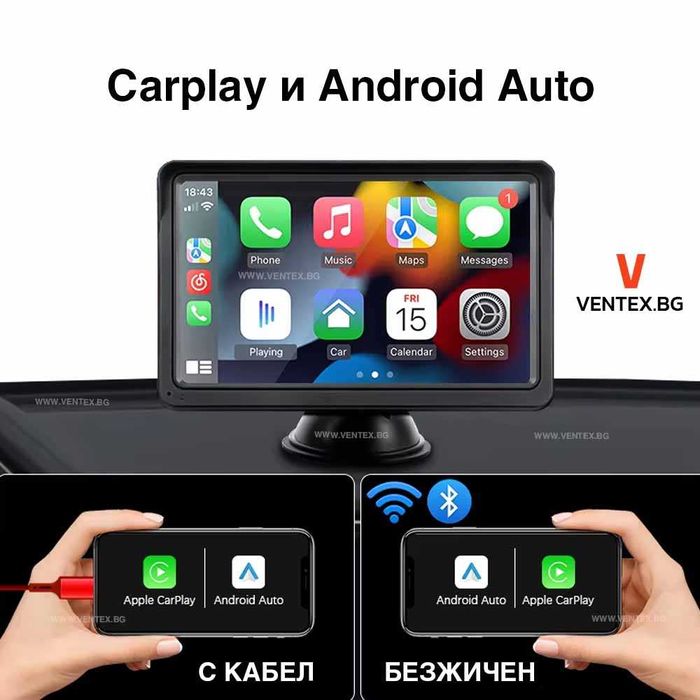 Универсална мултимедия за кола 7 инча, Carplay, Bluetooth USB + Камера
