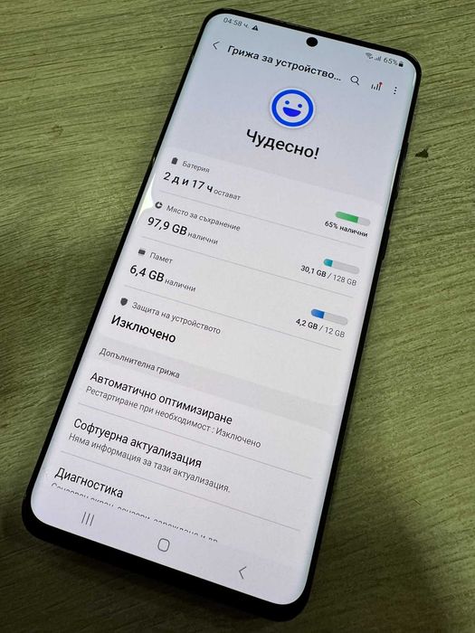 Samsung Galaxy S20 Ultra 5G 128GB 12GB RAM Dual