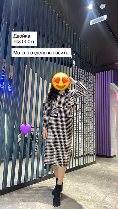 Двойка: сарафан, костюм