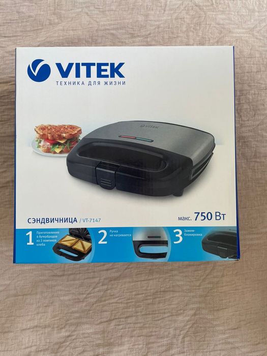 Сэндвичница Vitek