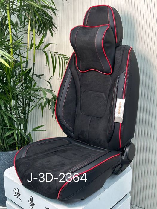 Автомобильные чехлы трансформер