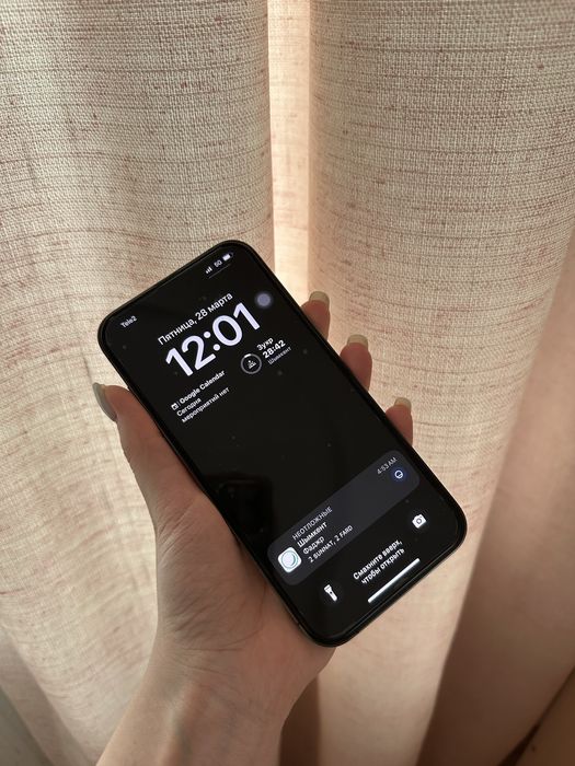 iPhone 13 Pro Max 512 ГБ Черный