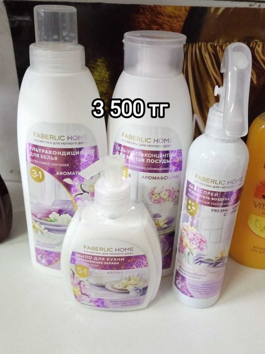 Косметика фаберлик