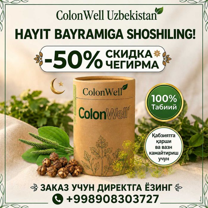 Vazn tashlash va qabziyatdan Evropaning eng mashxur mahsuloti