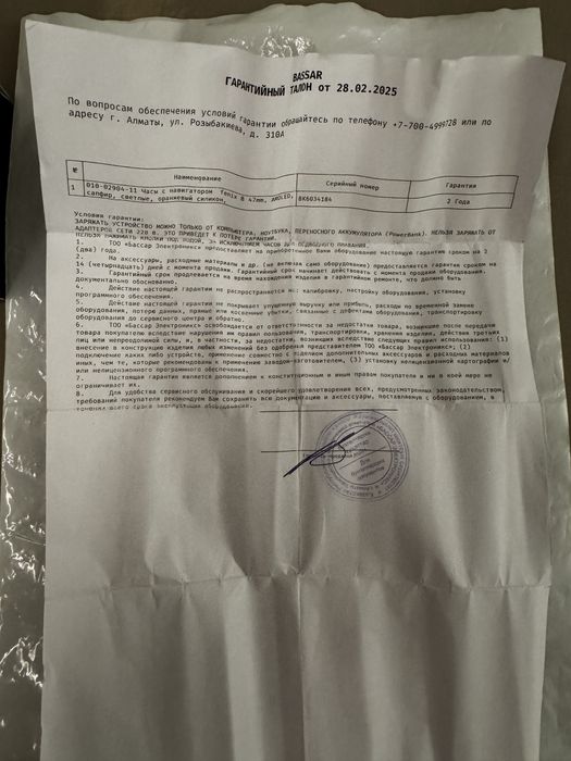 Garmin Fenix 8 amoled 47mm