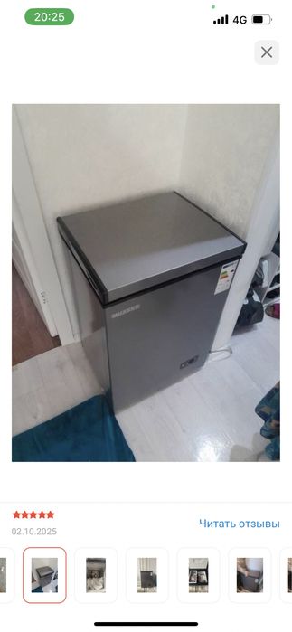 Морозильная камера 80л