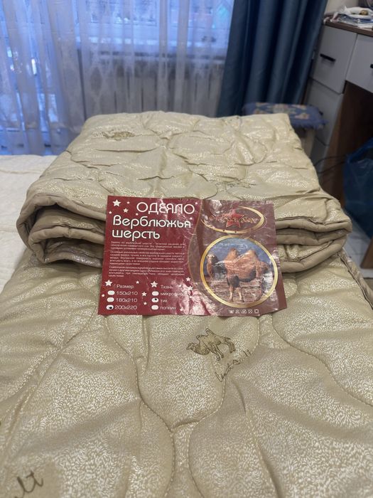 Одеяла 200х220 новое состоние