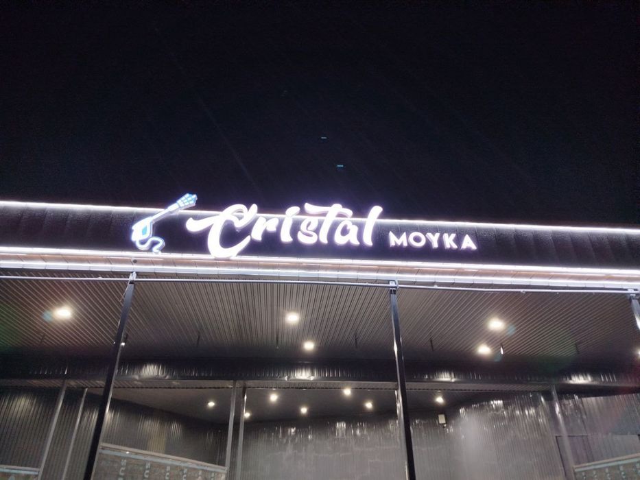 Tashqi va ichki reklama banner orakal bukva буква буквы баннер оракал