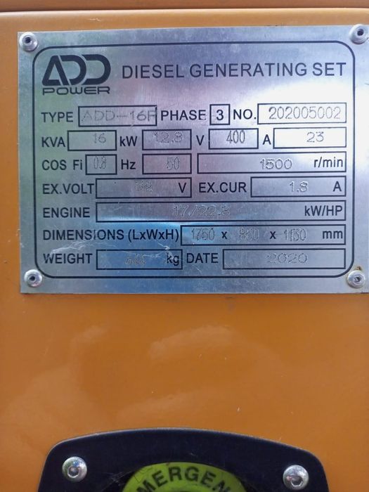 Генератор Дизельный