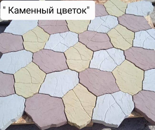 Брусчатка, тротуарная плитка