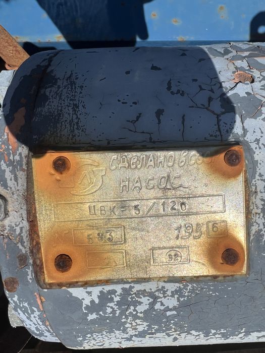 Водна помпа/помпа за вода 18 куб 120 м