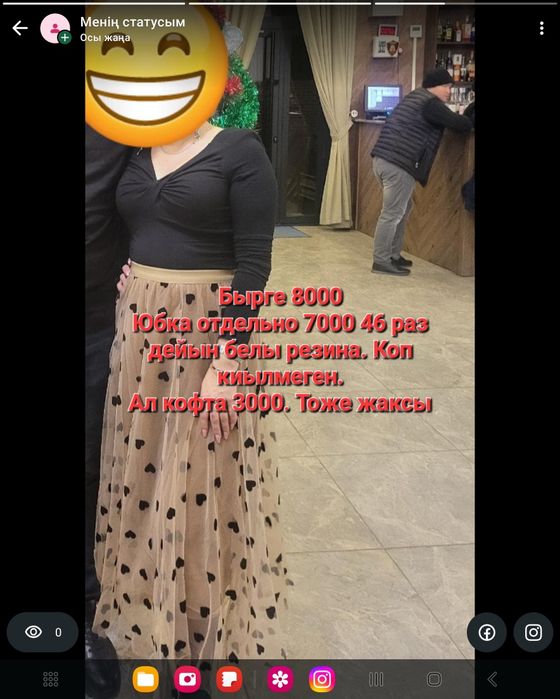 Койлек койлек койлек