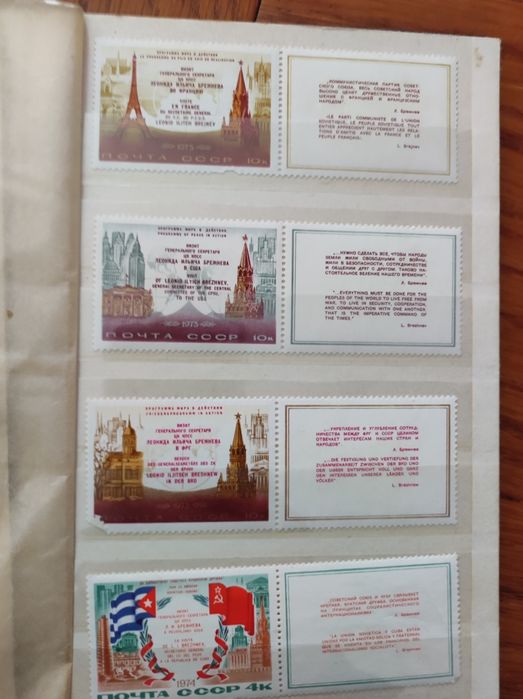 Стар албум с пощенски марки в отлично състояние