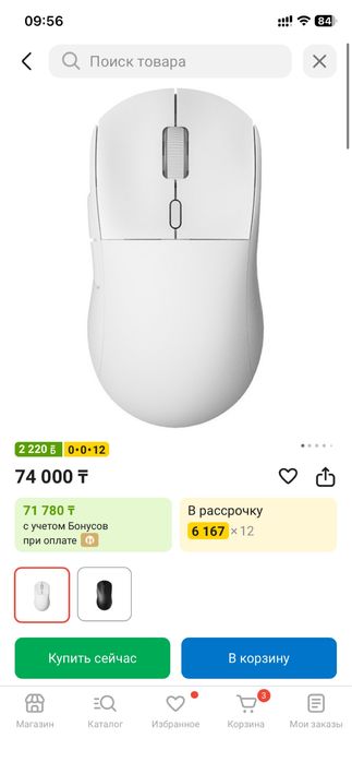 Мышка Ajazz aj199