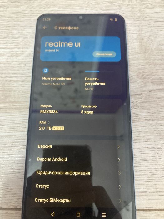 Самртфон реалми ноте 50