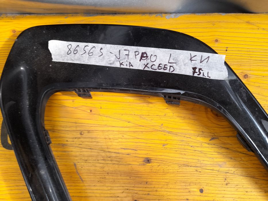 Лайсна предна броня халоген Kia Xсеed