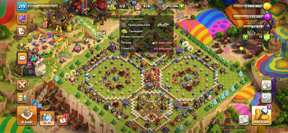Clash of clans аккаунт продается