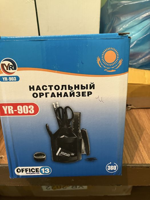 Настольный органайзер