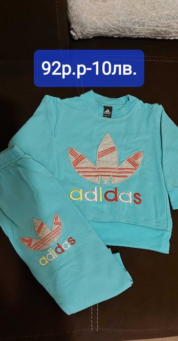 Дрешки за момиче