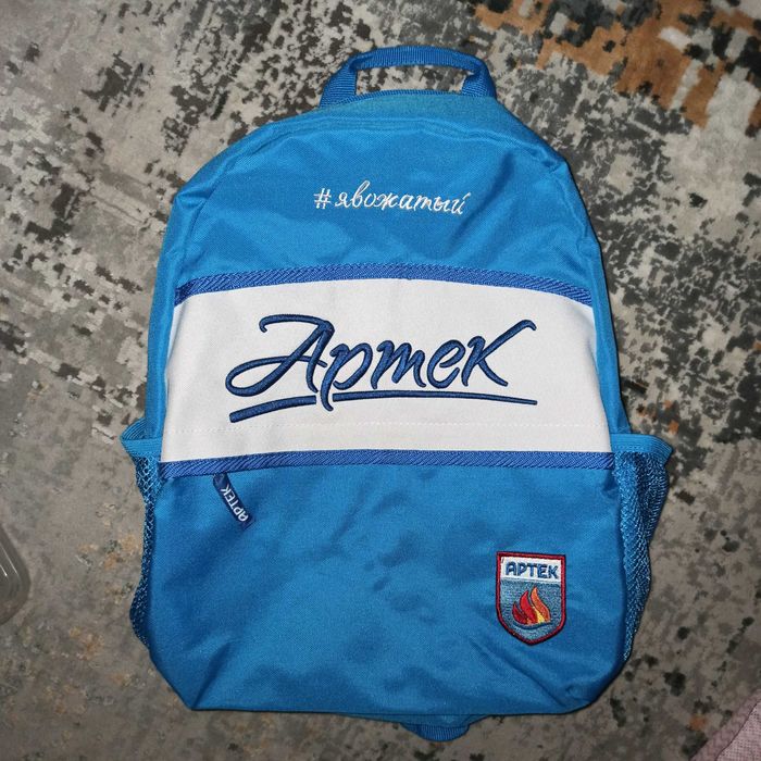 Городской рюкзак Артек, Я-вожатый