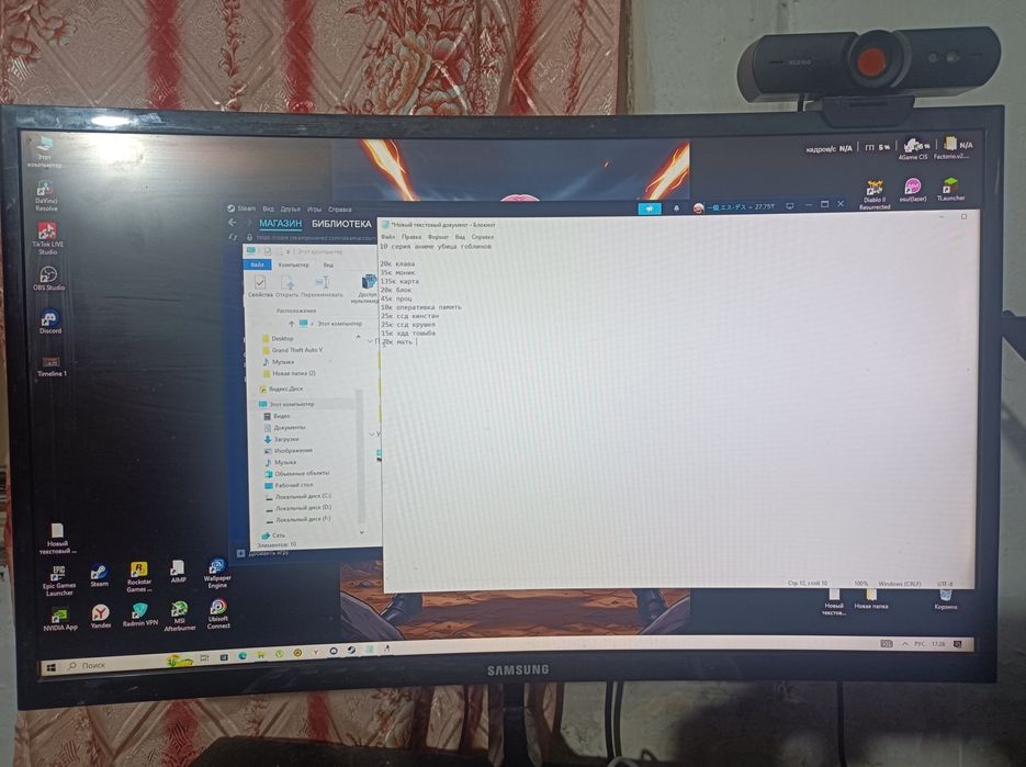 Срочно продаю игровой ПК