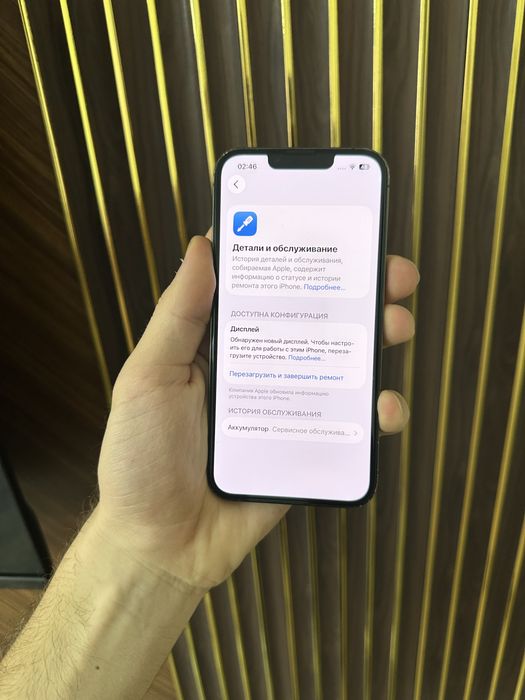 Iphone 13 Pro 256 Айфон 13 Про 256