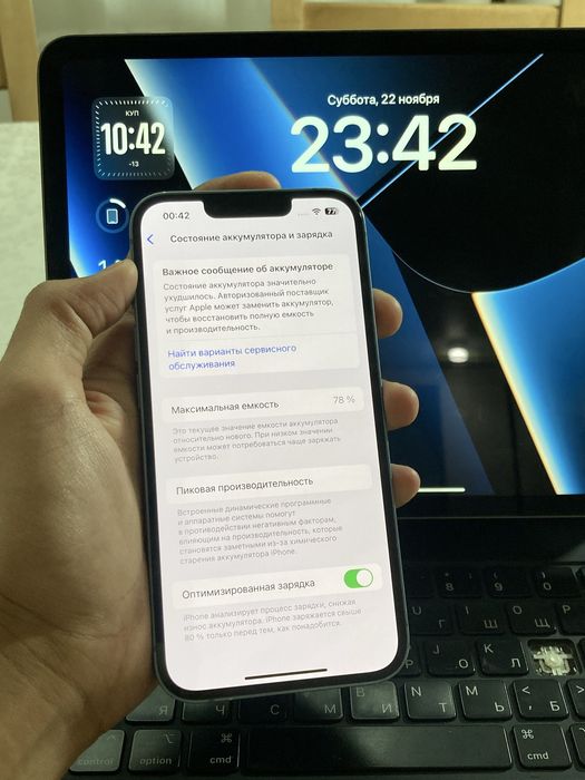 Телефон iPhone 14 128gb