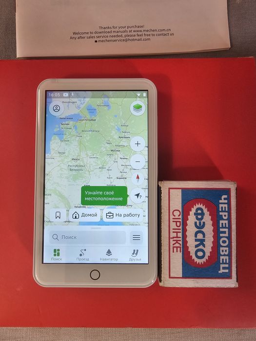 Мр3-плеер MECHEN H1-Pro