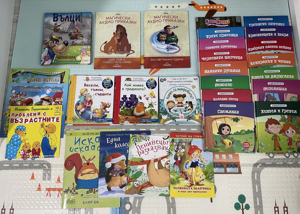Детски книжки - Защо?Какво?Как?, Аудио приказки