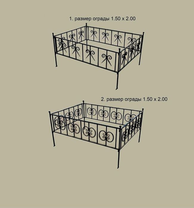 Памятники,Кулпытас,Ай,Полумесяц,Оградки,Мазар