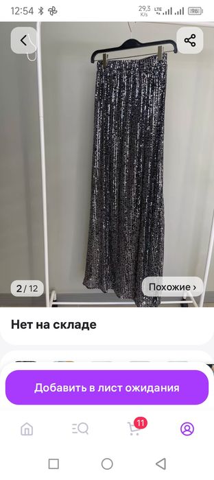 Юбки с пайетками