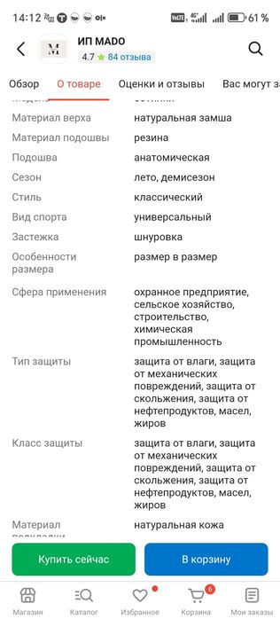 Продам мужские кроссовки