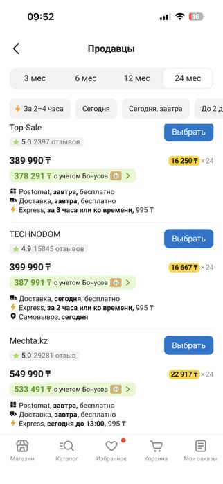 Продам компактный, легкий ноутбук